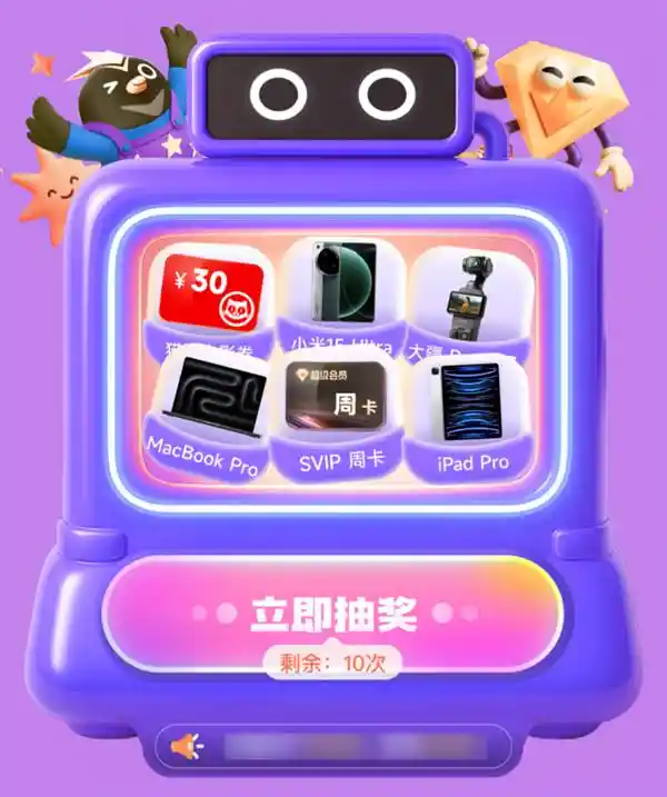 限时特惠！迅雷会员16周年狂欢价：15个月超级会员低至11.3元/月！