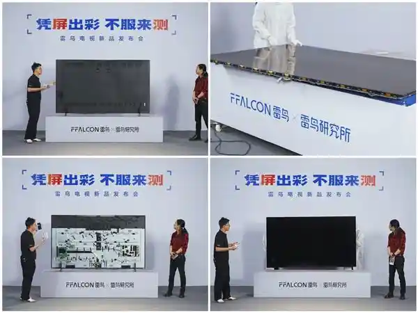 万元级电视的技术民主化运动——解码雷鸟鹤7 PRO低反膜下放战略