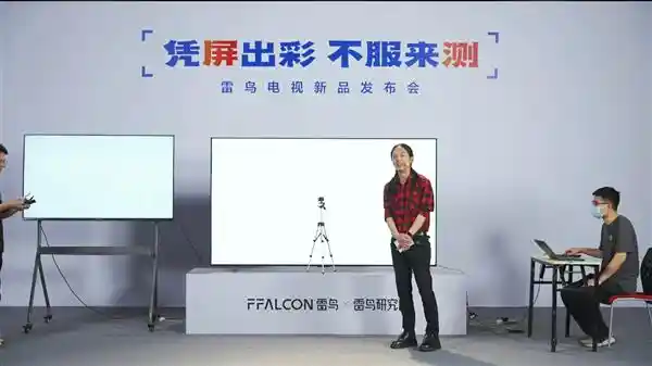 万元级电视的技术民主化运动——解码雷鸟鹤7 PRO低反膜下放战略