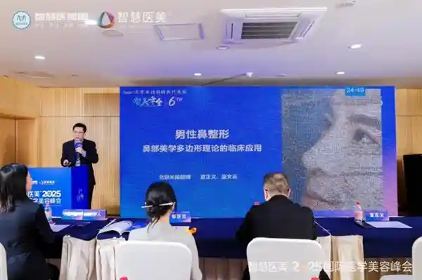 《重塑挺拔魅力：夏正义院长解析男性隆鼻新风尚》