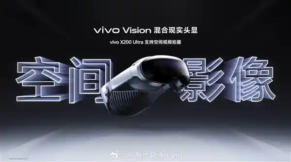 [vivo首款AR眼镜官宣：全方位挑战苹果Vision Pro，下半年震撼来袭！]