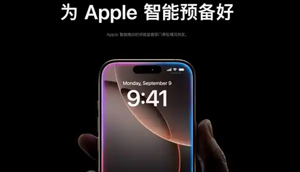 [果粉看过来！iOS 18.5开发者预览版Beta 3发布，全新功能抢先体验，5月正式版重磅来袭]
