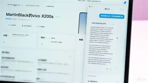 [vivo手机竟能无缝接收iPhone短信？蓝厂这次玩出新高度]