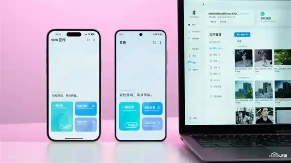 [vivo手机竟能无缝接收iPhone短信？蓝厂这次玩出新高度]