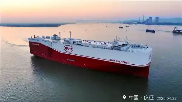 海上巨无霸！比亚迪‘深圳号’全球首航震撼启程