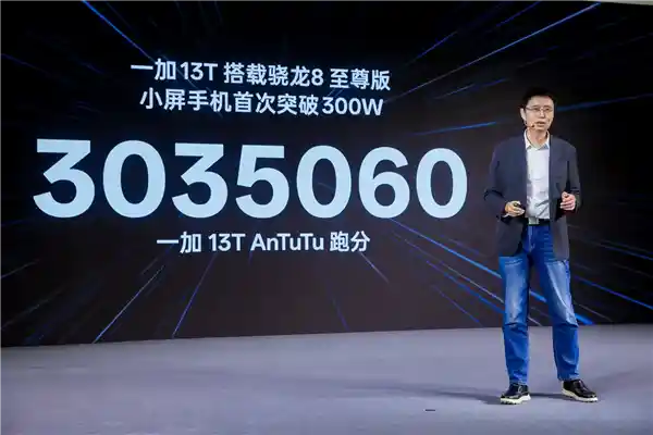 《性能怪兽登场：一加13T携满血ColorOS 15诠释小屏旗舰新高度》