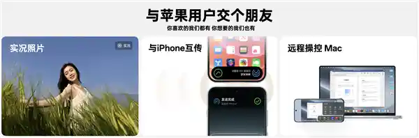 《性能怪兽登场：一加13T携满血ColorOS 15诠释小屏旗舰新高度》