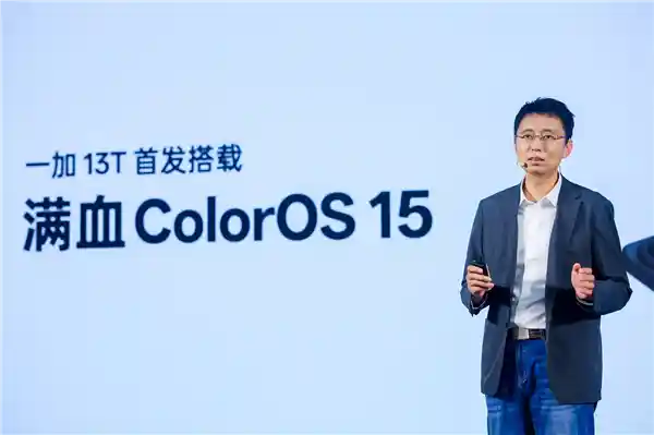 《性能怪兽登场：一加13T携满血ColorOS 15诠释小屏旗舰新高度》