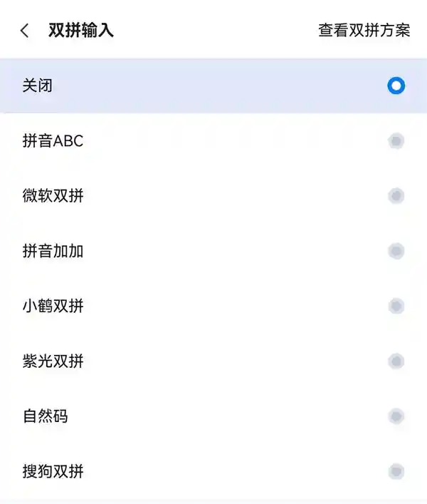 《多场景智Cover高效新篇章：鸿蒙鸿蒙版讯飞输入法与讯飞听见全新升级》
