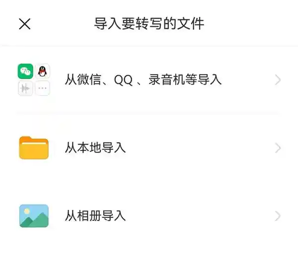 《多场景智Cover高效新篇章：鸿蒙鸿蒙版讯飞输入法与讯飞听见全新升级》