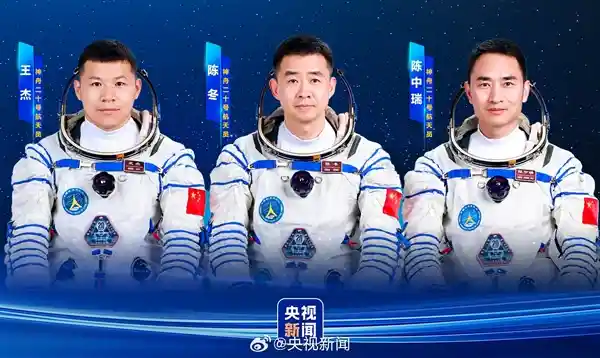 【新征程·启航】神舟二十号锁定4月24日17时17分出征太空，陈冬携手战友踏上天宫奇妙之旅