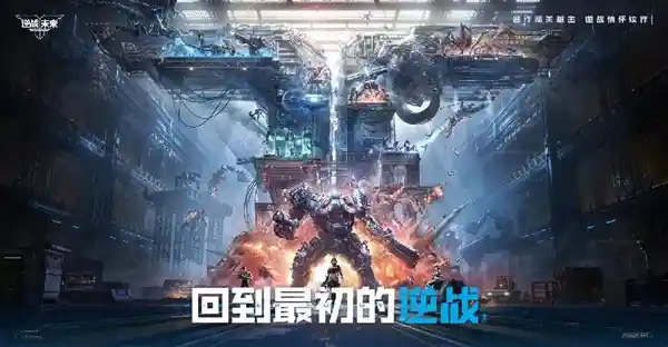 《SPARK2025：腾讯游戏四大维度发布46款新品，开启未来游戏新纪元》