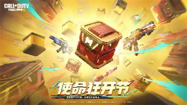 《SPARK2025：腾讯游戏四大维度发布46款新品，开启未来游戏新纪元》