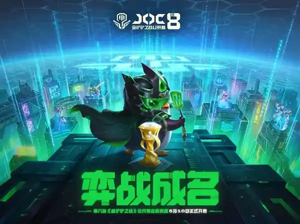 《SPARK2025：腾讯游戏四大维度发布46款新品，开启未来游戏新纪元》