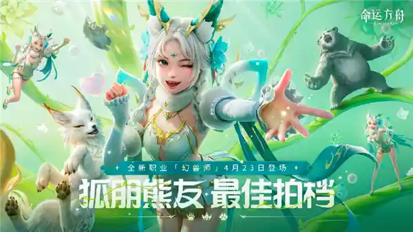 《SPARK2025：腾讯游戏四大维度发布46款新品，开启未来游戏新纪元》