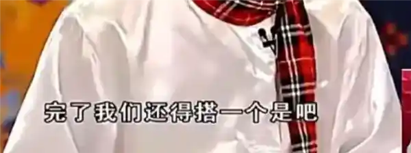《太好了？仅退款竟让局面彻底反转！》