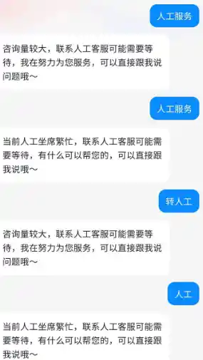 《太好了？仅退款竟让局面彻底反转！》
