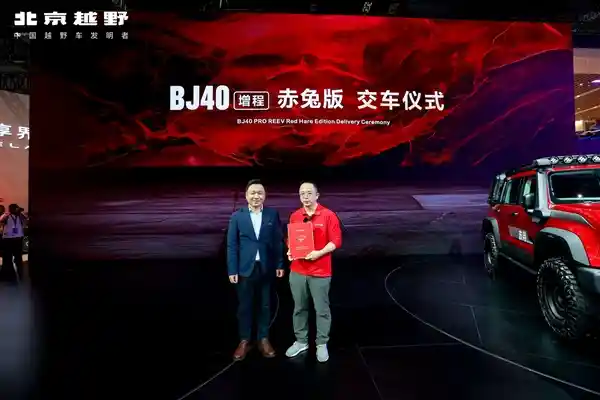 【创新首发】360驾驶卫士惊艳登场上海车展，首搭北京越野BJ40增程赤兔版！