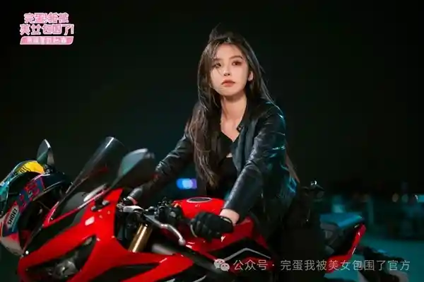 《完蛋！这次是三大全新女神！《被美女包围》DLC移动版震撼上线》