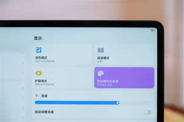 突破想象！努比亚首款平板Pro惊艳亮相