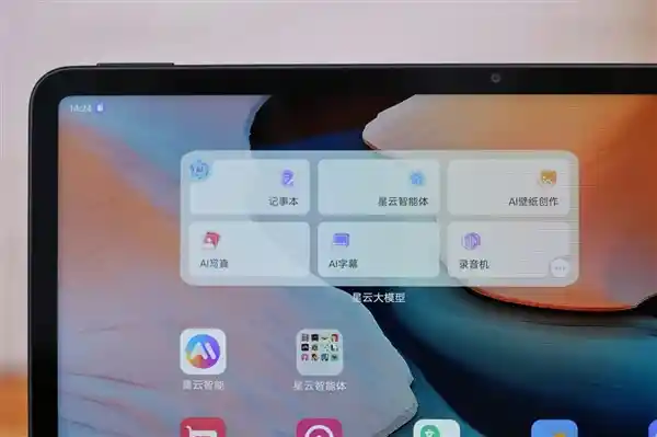 突破想象！努比亚首款平板Pro惊艳亮相