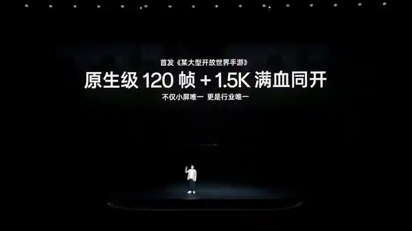 《性能怪兽登场！一加13T跑分狂飙至303万》