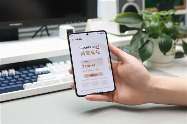 《揭秘HUAWEI Pura X羊毛党必看！你绝对没见过的终极玩法》