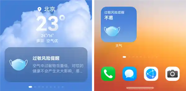 《揭秘HUAWEI Pura X羊毛党必看！你绝对没见过的终极玩法》