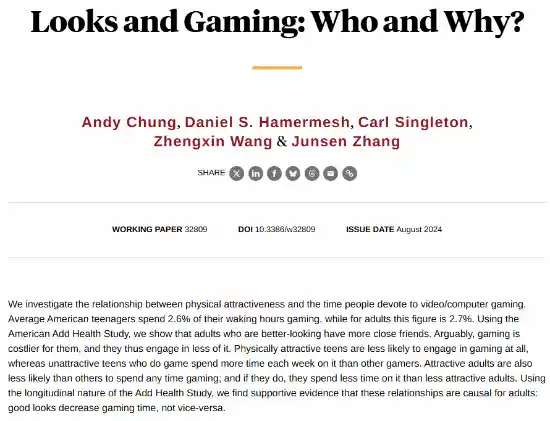 《扎心了老铁！研究发现：高颜值人士更爱现实，游戏时间比你少？》