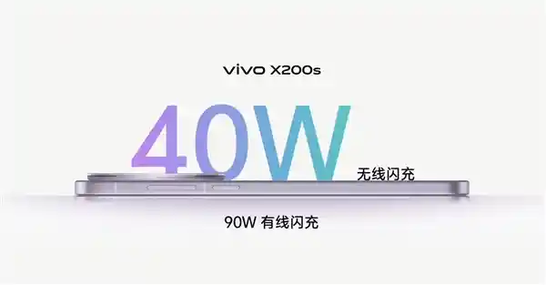 颠覆想象！vivo X200s完胜iPhone，果粉换机新选择