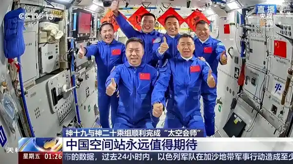 《神舟二十号航天员顺利入驻太空家园：云端团圆共庆佳节》