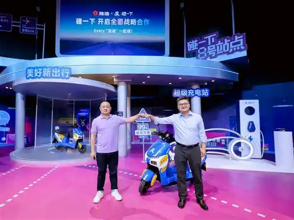 雅迪首发碰一碰智能电动车：支付宝闪解锁，畅骑赢绿色能量！