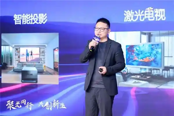 《点亮未来！Vidda与京东携手引领智能投影真实亮度新纪元》