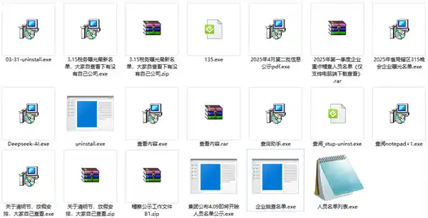 《隐形幽灵再现！境内发现银狐木马新变种，远程操控与窃密双管齐下》