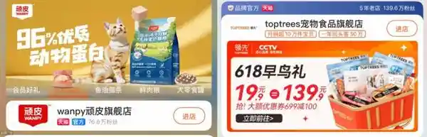 《宠物经济爆发，中宠股份财报揭秘天猫品牌增长新动能》