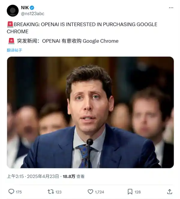 《震惊！OpenAI竟宣布收购谷歌浏览器，真相背后的颠覆性布局》