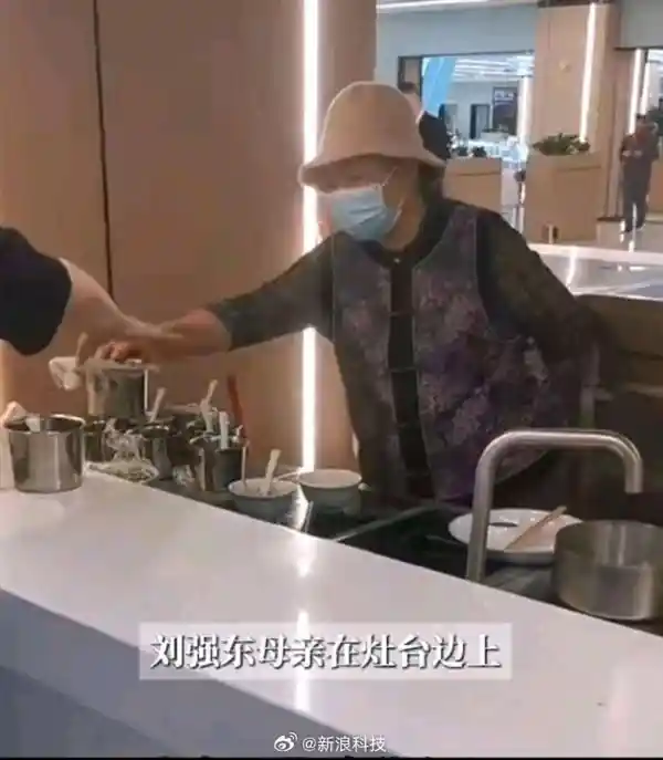 刘强东化身外卖小哥？母亲亲赴京东食堂包饺子，网友：低调得令人敬佩！