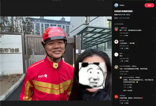 刘强东化身外卖小哥？母亲亲赴京东食堂包饺子，网友：低调得令人敬佩！