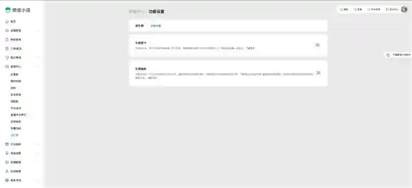 惊喜升级！小蓝包功能上线，公众号和服务号支持礼物抽奖啦！