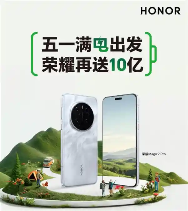 《五一跨界营销战火升级：手机厂商掀起文旅融合新消费热潮》