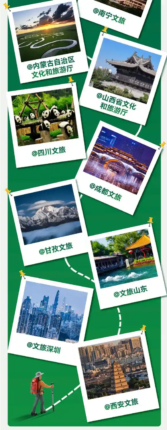 《五一跨界营销战火升级：手机厂商掀起文旅融合新消费热潮》