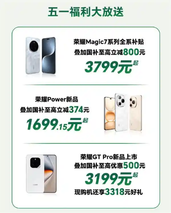 《五一跨界营销战火升级：手机厂商掀起文旅融合新消费热潮》