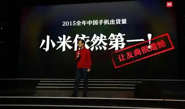《雷军立誓：十年磨一剑，小米手机剑指国内榜首！》