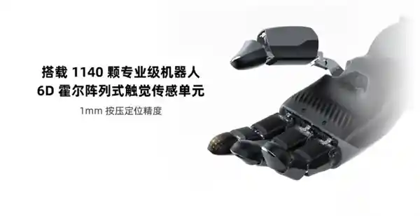 《比亚迪豪掷超亿元战略入局！帕西尼成具身智能领域最大投资标的》