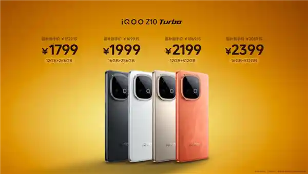 [iQOO Z10 Turbo震撼登场：7620mAh巨量电量领衔，同价位唯一双芯旗舰]
