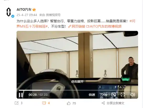 刘涛化身车评人上演报菜名式飙车记：选车就选最‘红’的！