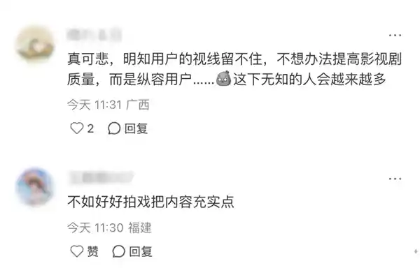《追剧变刷短视频？爱奇艺这次玩大了！》