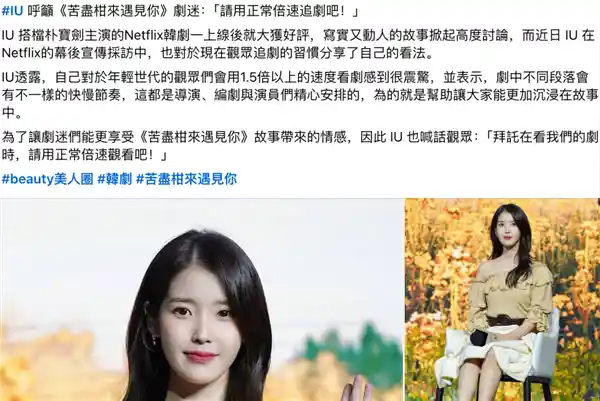 《追剧变刷短视频？爱奇艺这次玩大了！》
