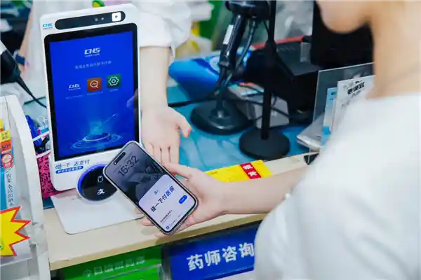 医保新体验！全国超3万家医疗机构上线支付宝‘一触即付’