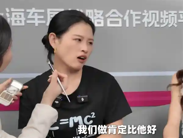 长城首发超跑惊艳亮相！CTO吴会肖自信宣称：性能必超法拉利SF90！